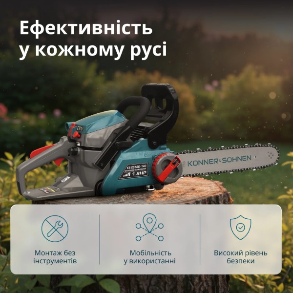 Фото - Цепная пила бензиновая Konner&Sohnen KSCS18G-14C